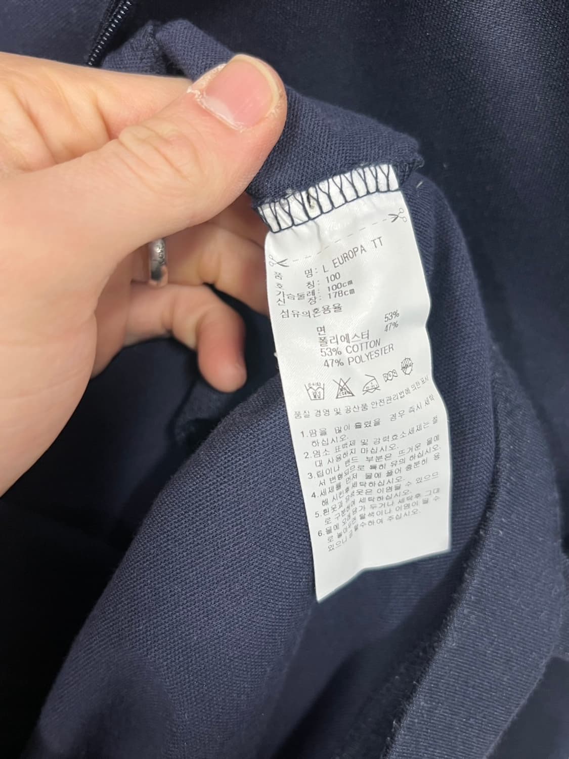 아디다스 트레포일 네이비 유로파 트랙 져지 상품이미지7