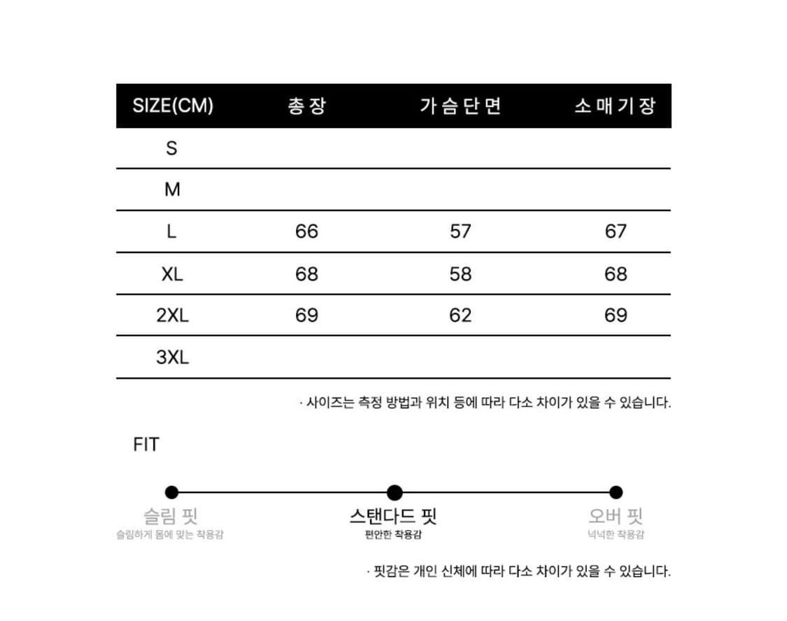 22-24 나이키 축구 국가대표 바람막이 awf 풀집자켓 상품이미지7