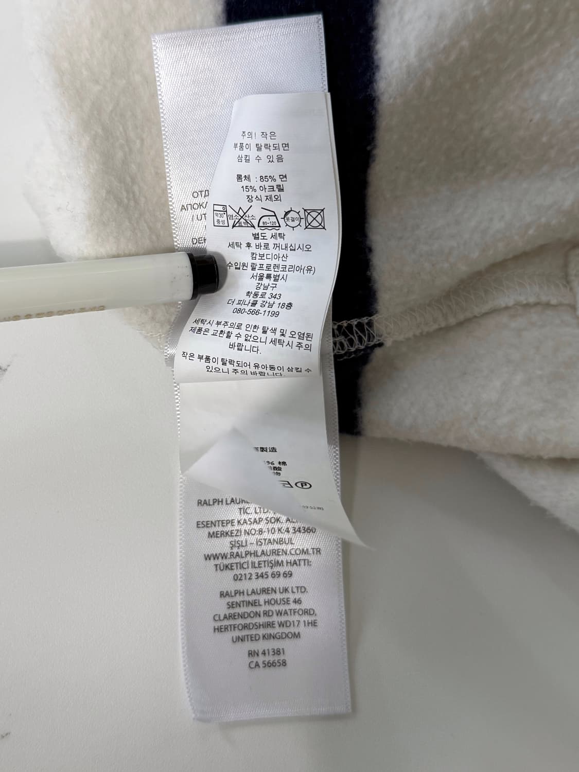 폴로 랄프로렌 루즈핏 신형 QR 스트라이프 아이코닉 럭비 스웻 셔츠 상품이미지8