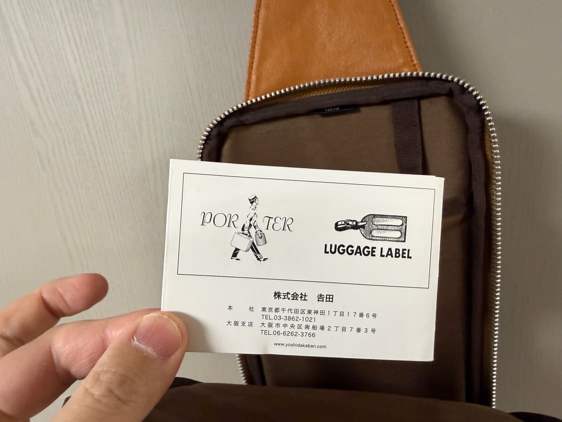 Porter 프리스타일 슬링백 가방 (707-06127) 상품이미지5