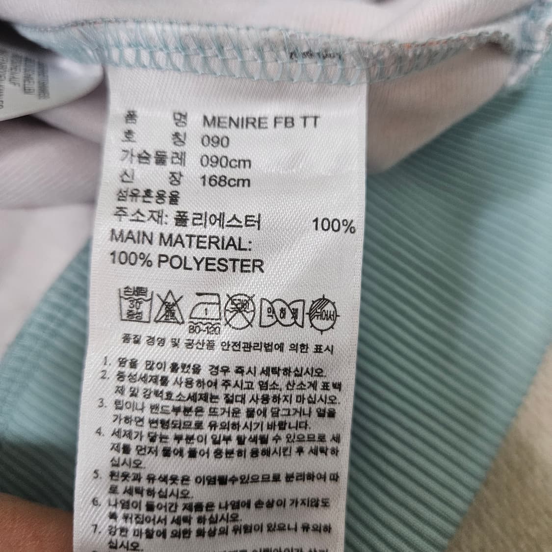 90 아디다스 메니르 파이어버드 트랙탑 0320Y 상품이미지4