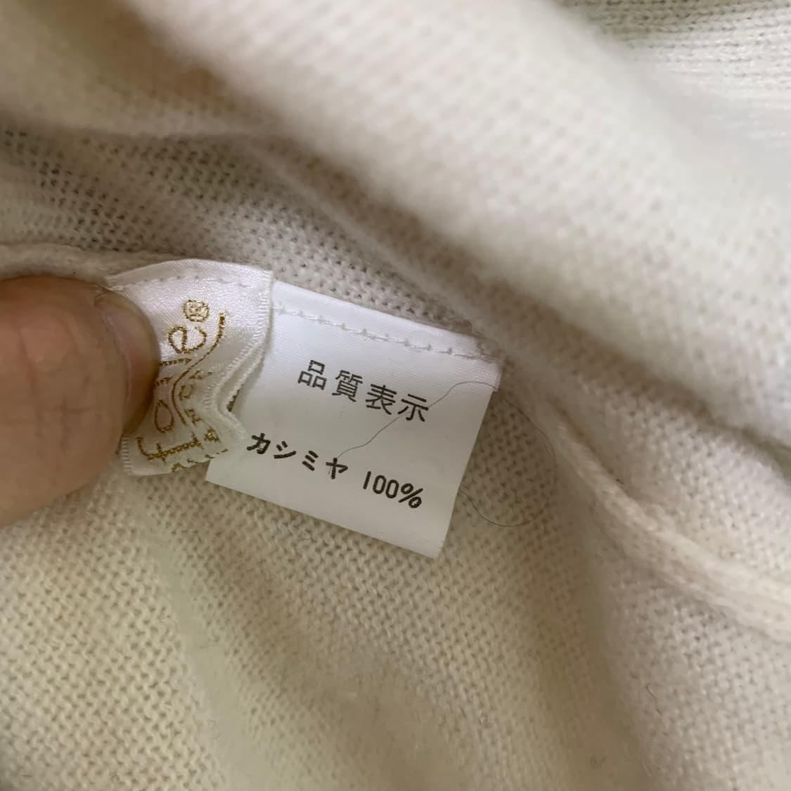 아이보리 플라워 패턴 일본 빈티지 캐시미어 100% 여성 니트 상품이미지5