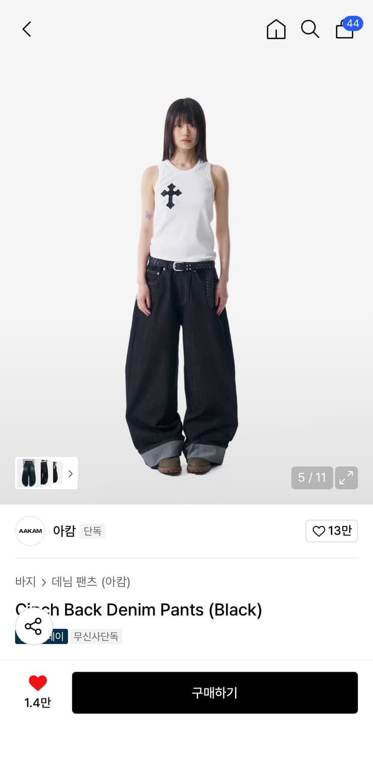 아캄 데님팬츠 2사이즈 착용1회(새상품급) 상품이미지5