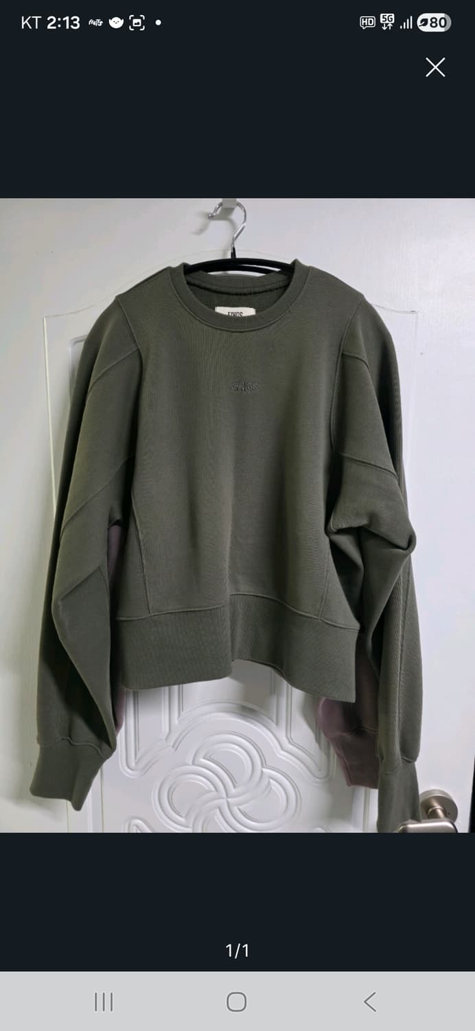 에토스 델리맨투맨 퍼플/맛차 상품이미지2