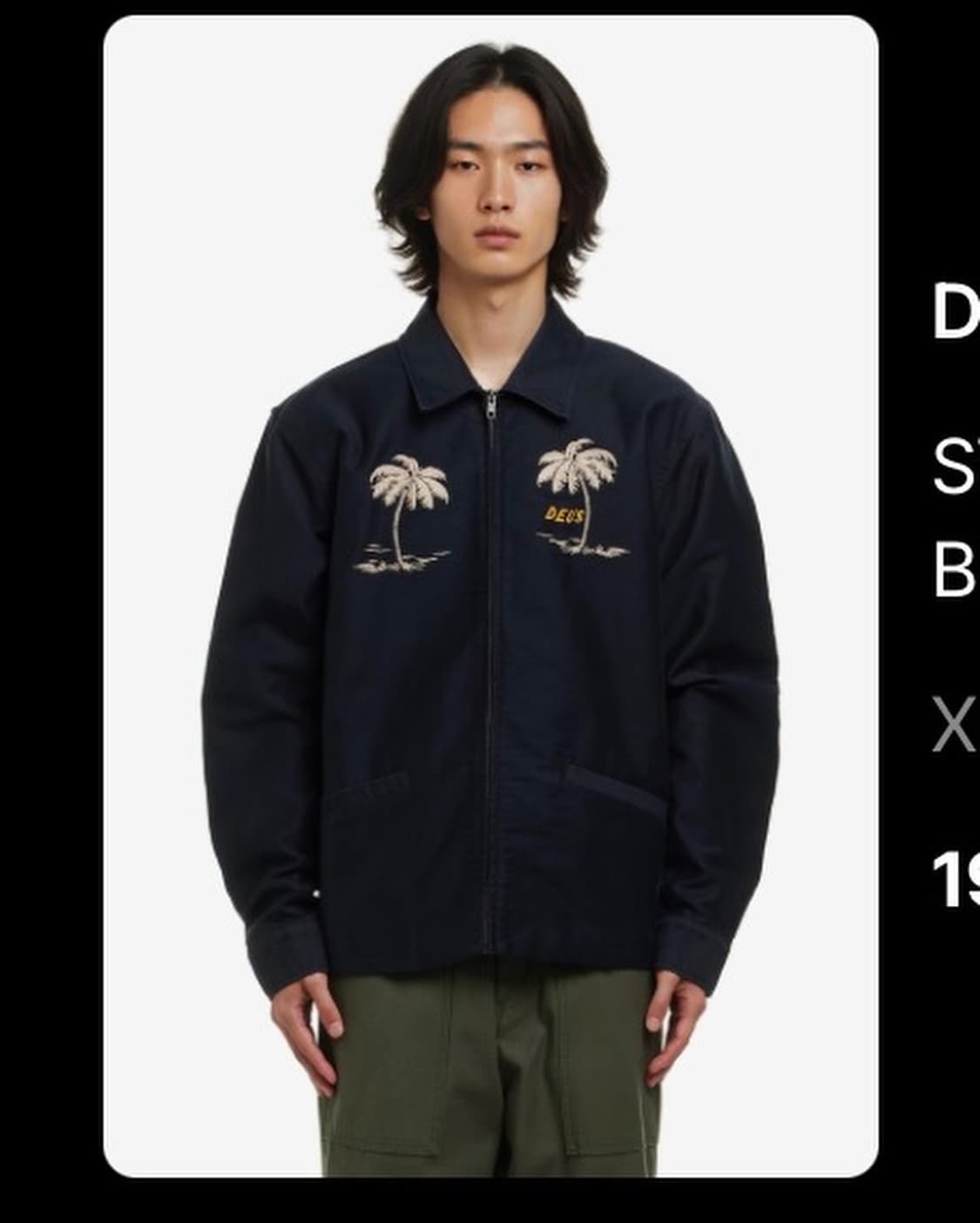 데우스 엑스 마키나 수베니어 자켓 블랙 XL 사이즈 상품이미지5