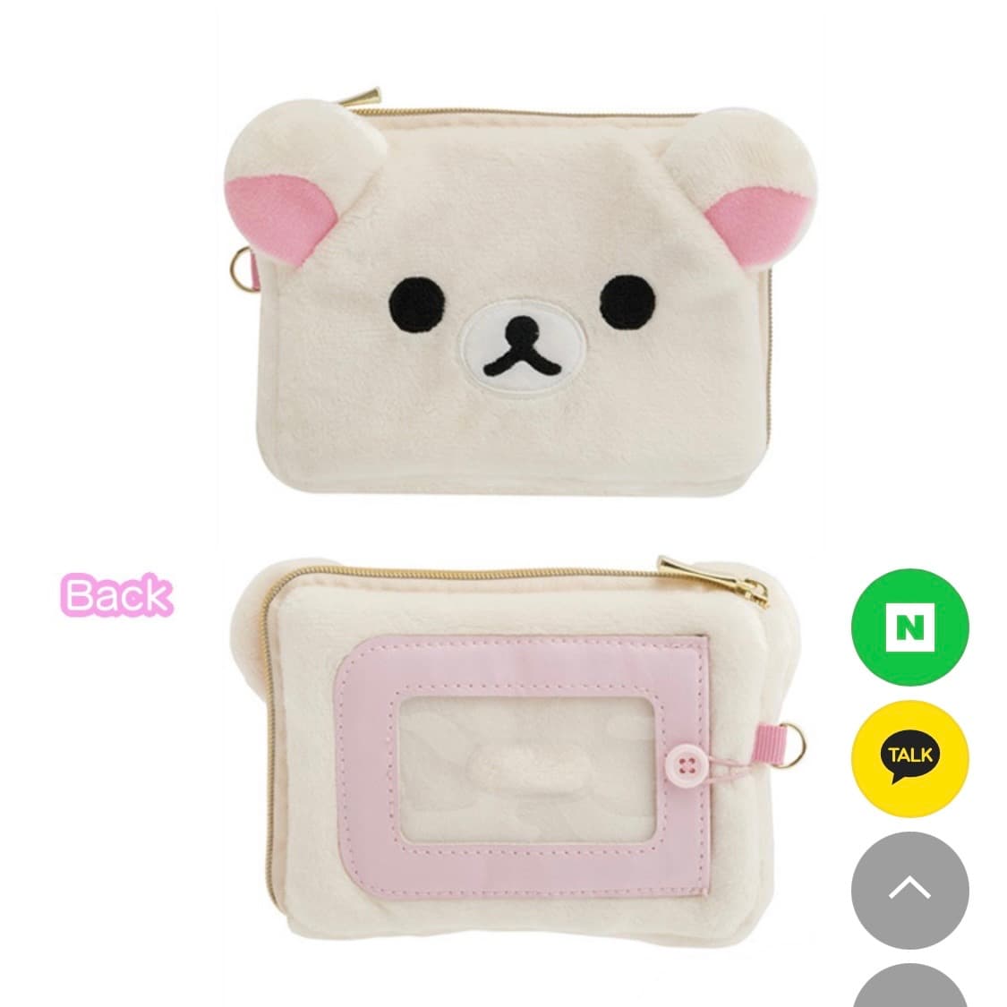 Korilakkuma 코리락쿠마 카드지갑 리락쿠마지갑 상품이미지5