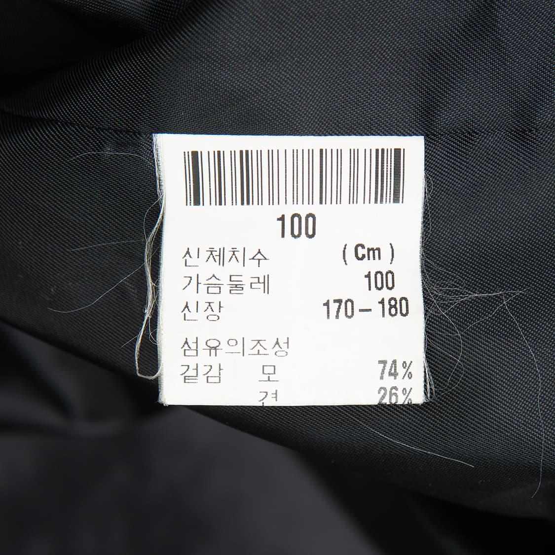 [103] 90s 입생로랑 뿌르옴므 울 실크 하운드투스 블루종  상품이미지8