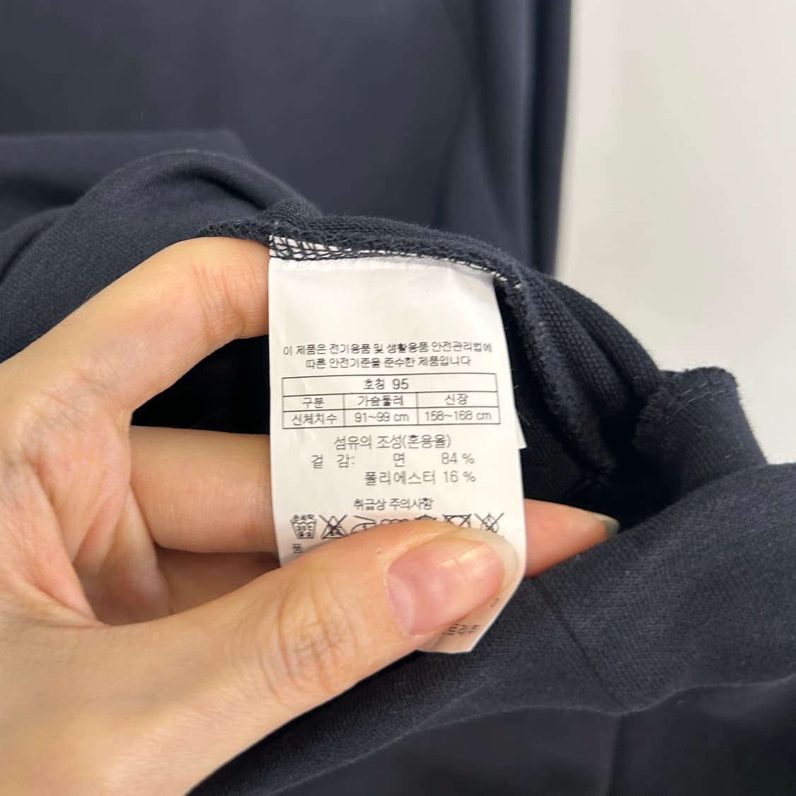 코오롱 남성 맨투맨 티셔츠 95 상태최상 상품이미지4