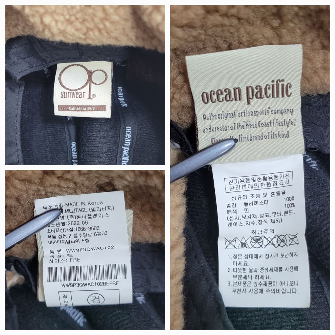 오션 퍼시픽 22FW 플리스 이이플랩 트루퍼 햇 /  FREE 베이지
 상품이미지9