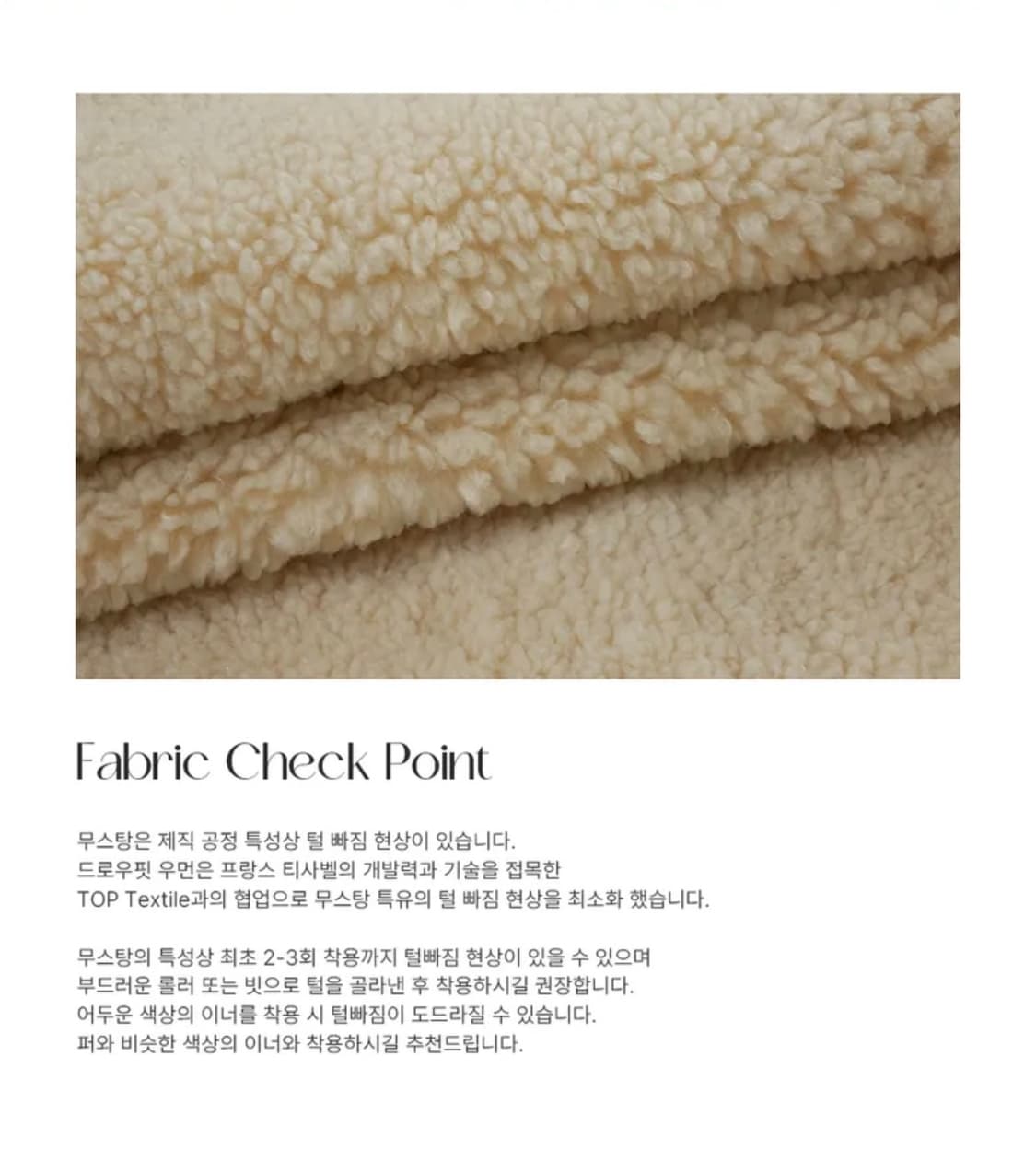 (새상품)(M) 드로우핏 우먼 우드 버튼 오버핏 시어링 자켓 무스탕 판매 상품이미지2