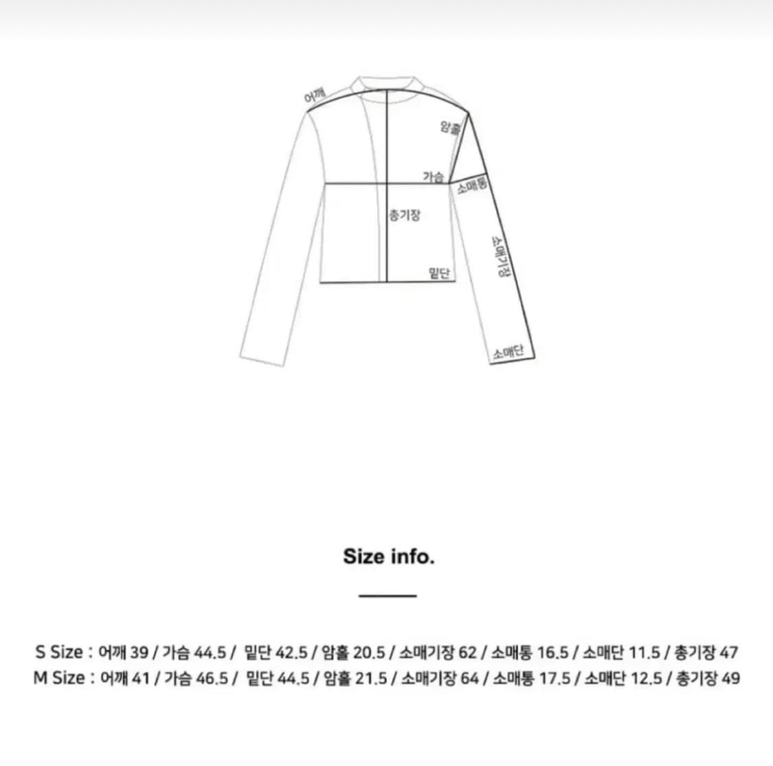 유즈 YUSE 슬림 레더 컬러 블락 바이커 자켓 S 상품이미지10