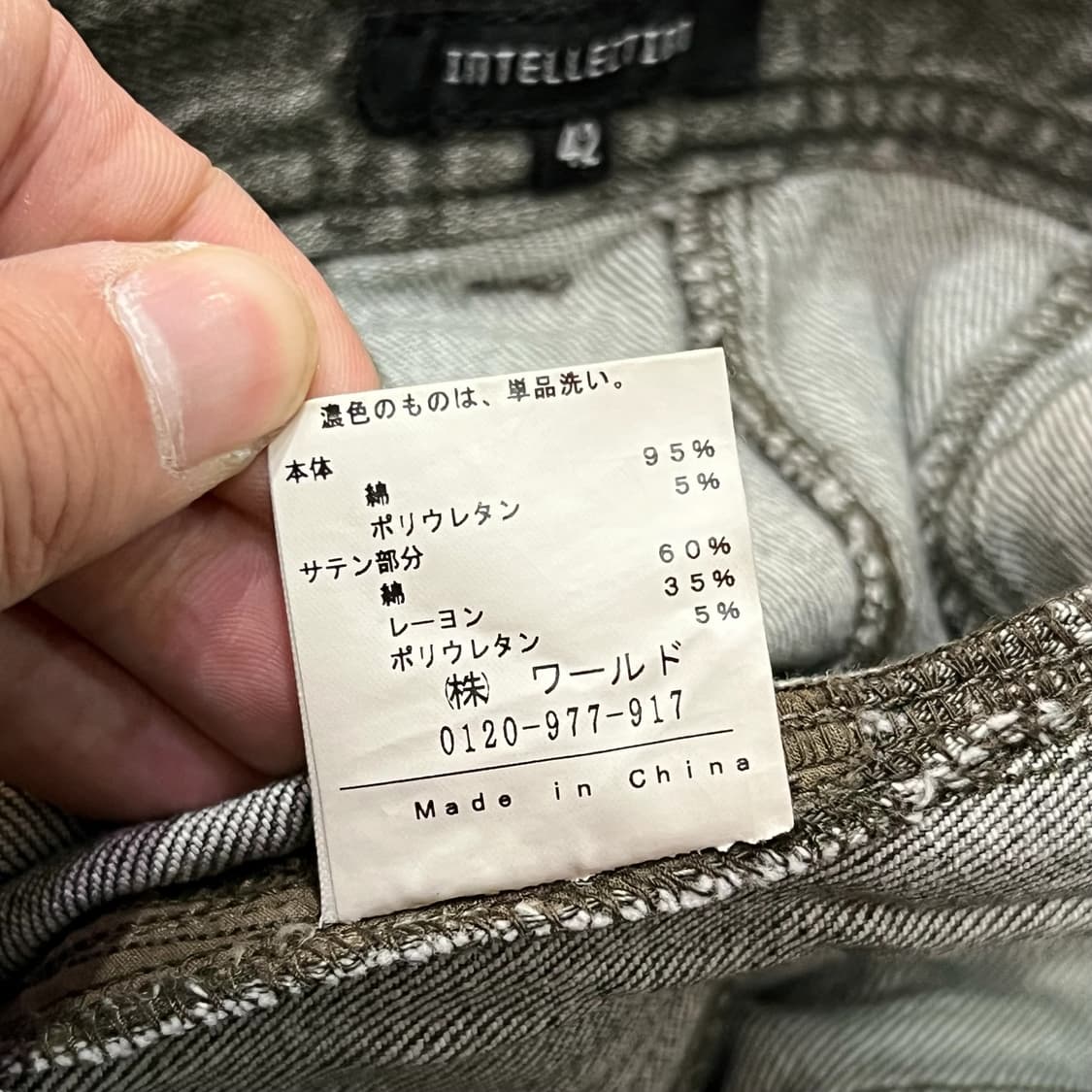  펑크 그래픽 데님 셋업 y13690 상품이미지9