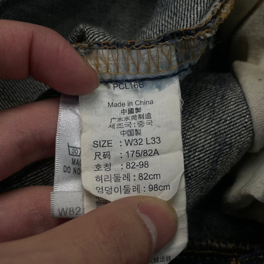 32 리바이스 501 청바지  상품이미지3