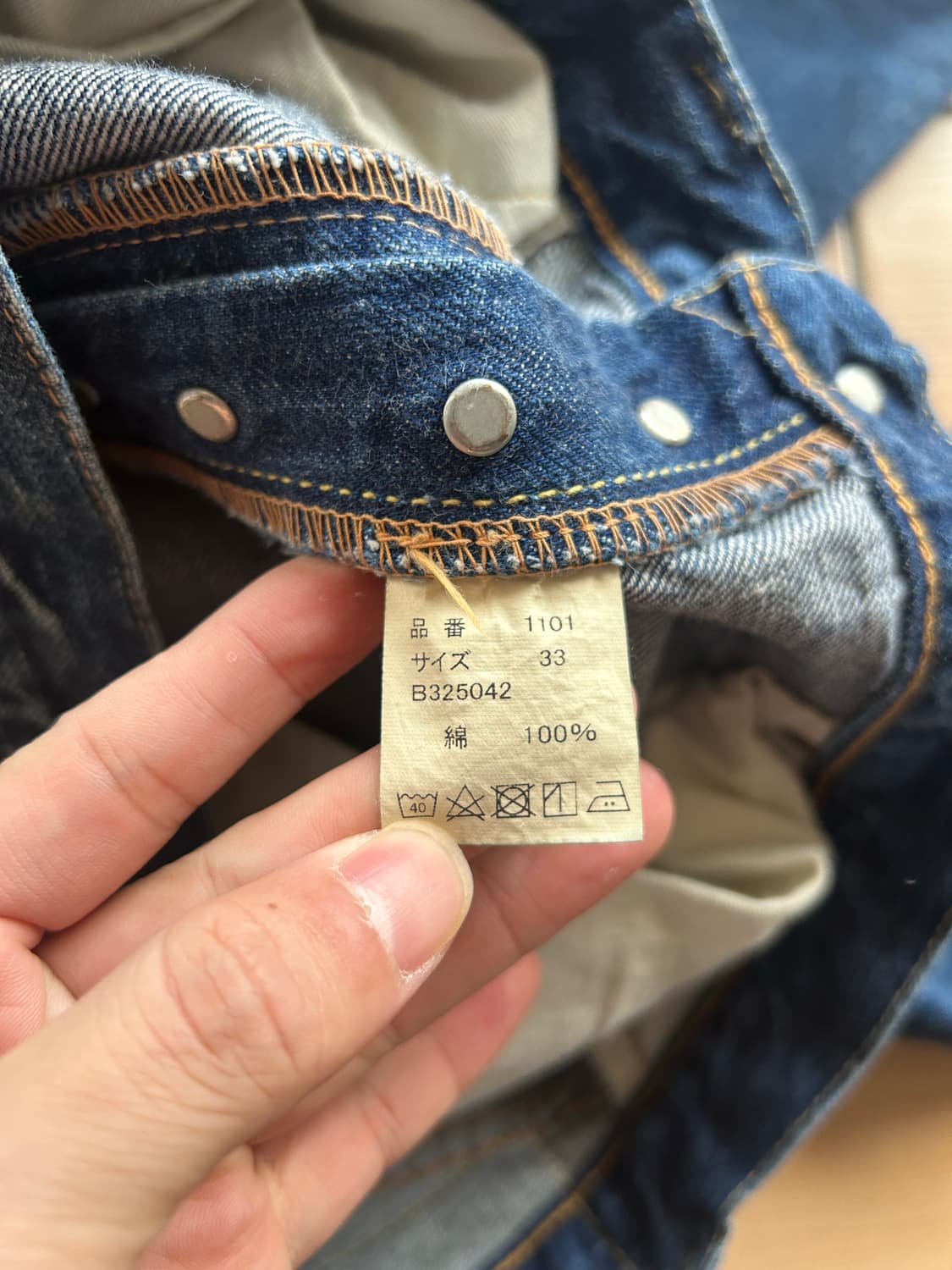 Fullcount 풀카운트 1101 33in(32) 상품이미지9