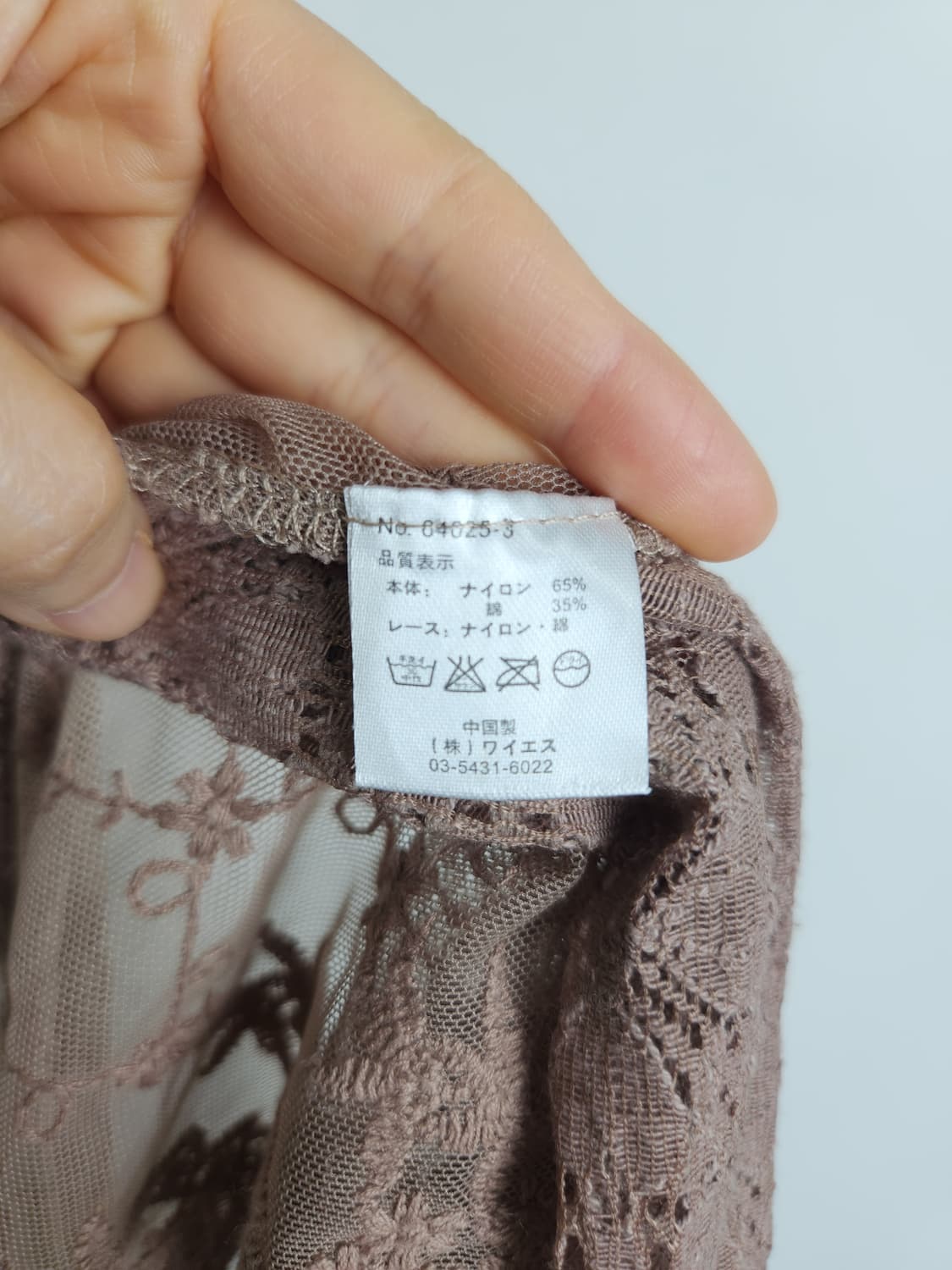 자수 레이스 스카프 상품이미지8