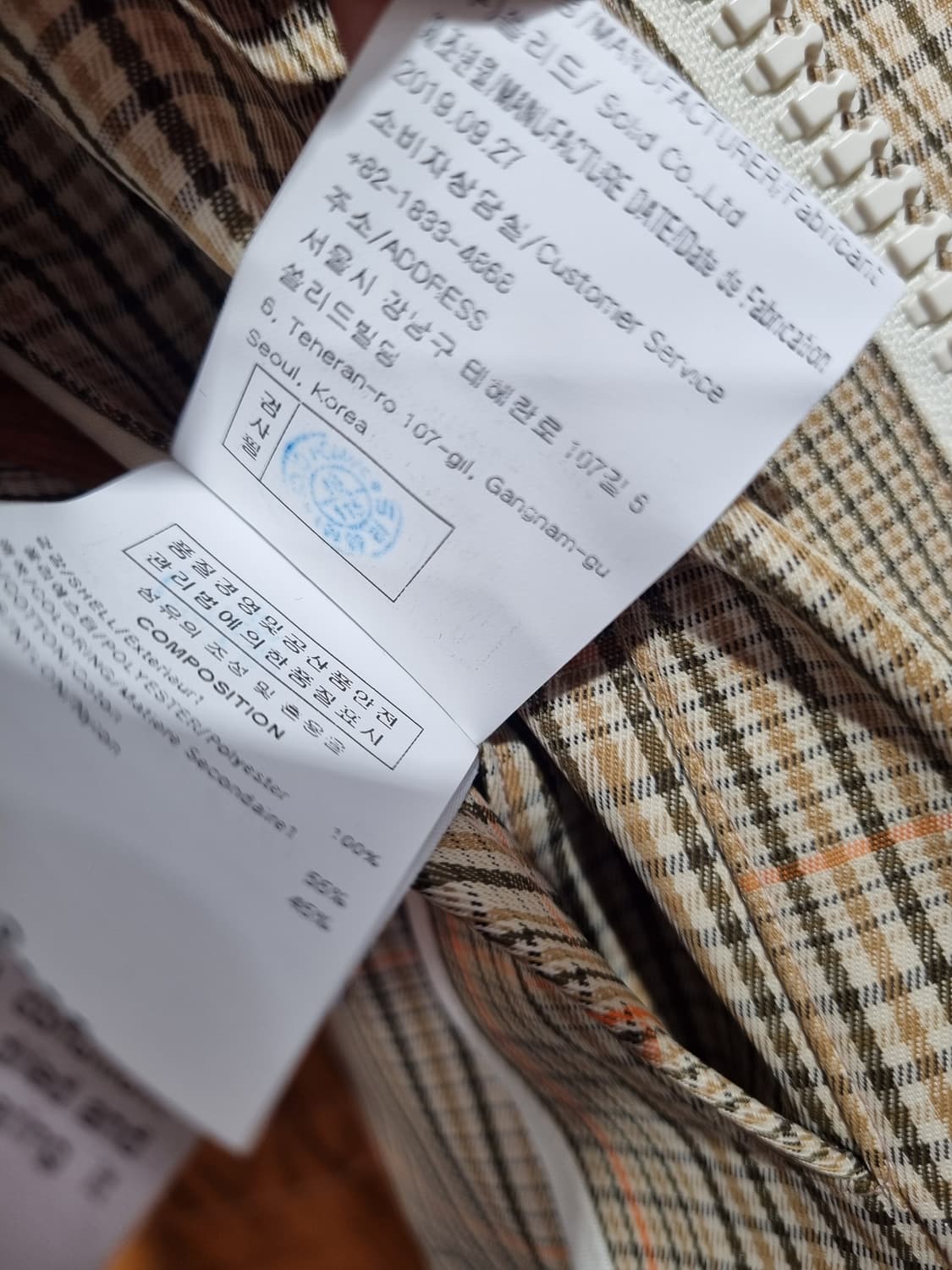 정품) 솔리드옴므 후드 체크 자켓  상품이미지10