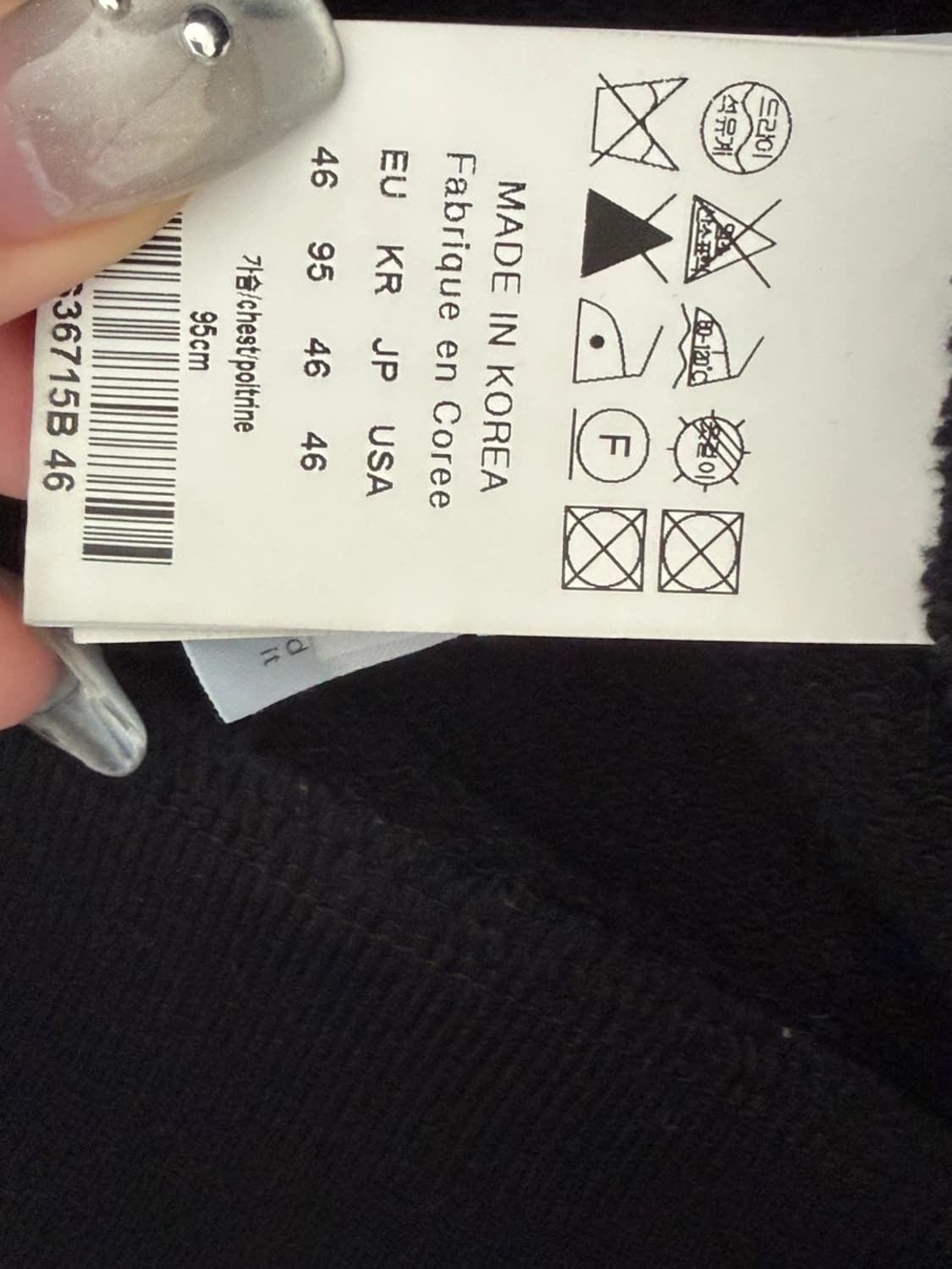 우영미 상품이미지3