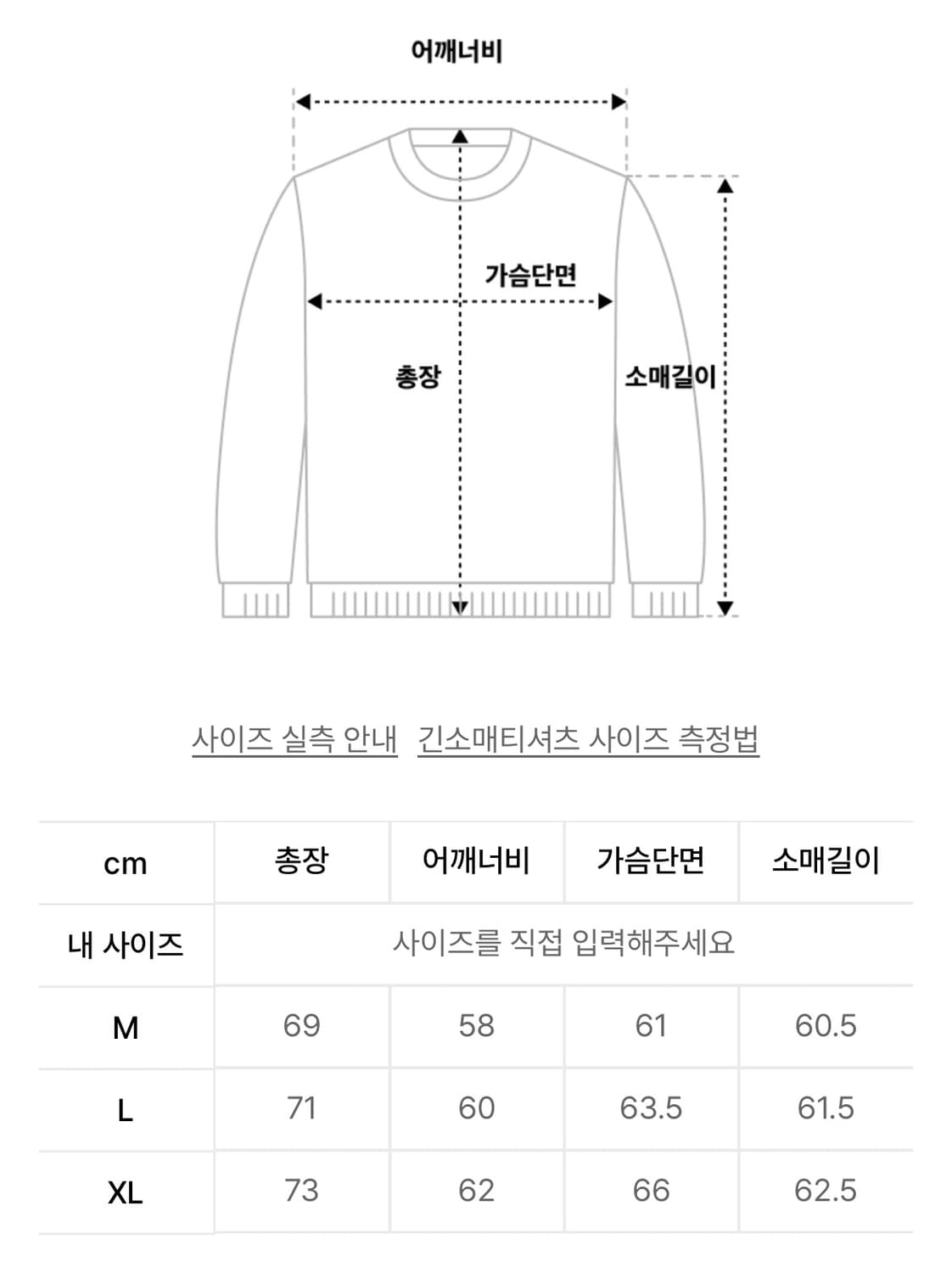크리틱 니트 상품이미지2