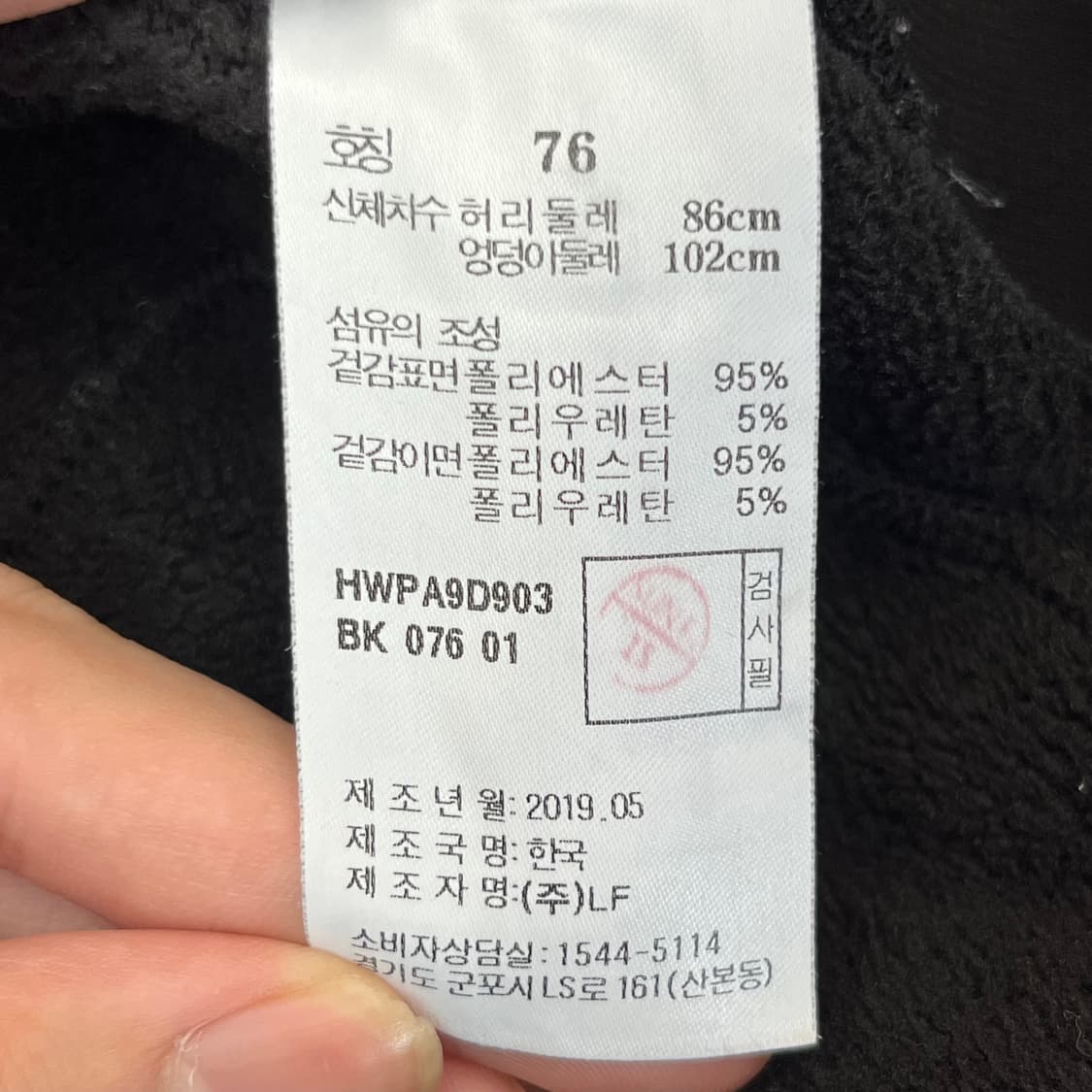 헤지스 여성 기모 밴딩팬츠 (76) 상품이미지4