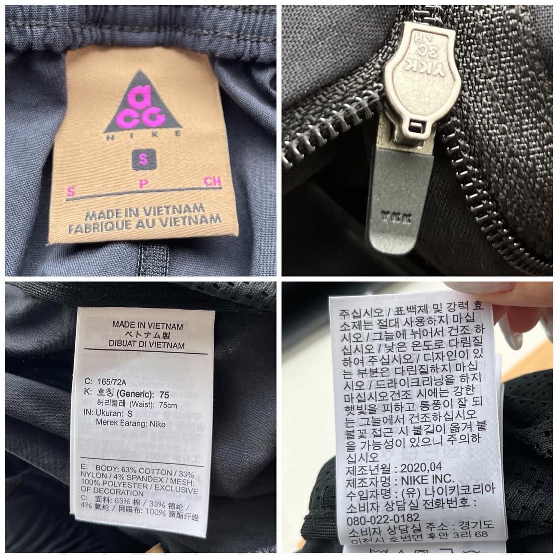 나이키 20 A/W ACG 컨버터블 투 웨이 팬츠 상품이미지10