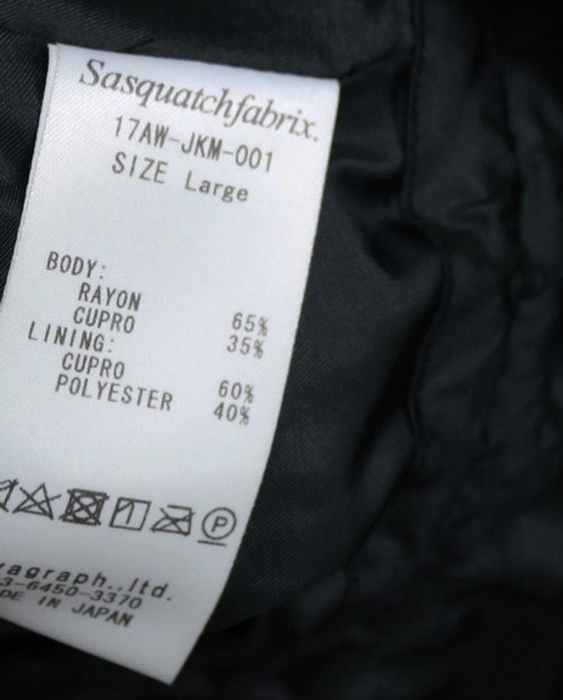 사스콰치 패브릭스 봉황 자켓 상품이미지8