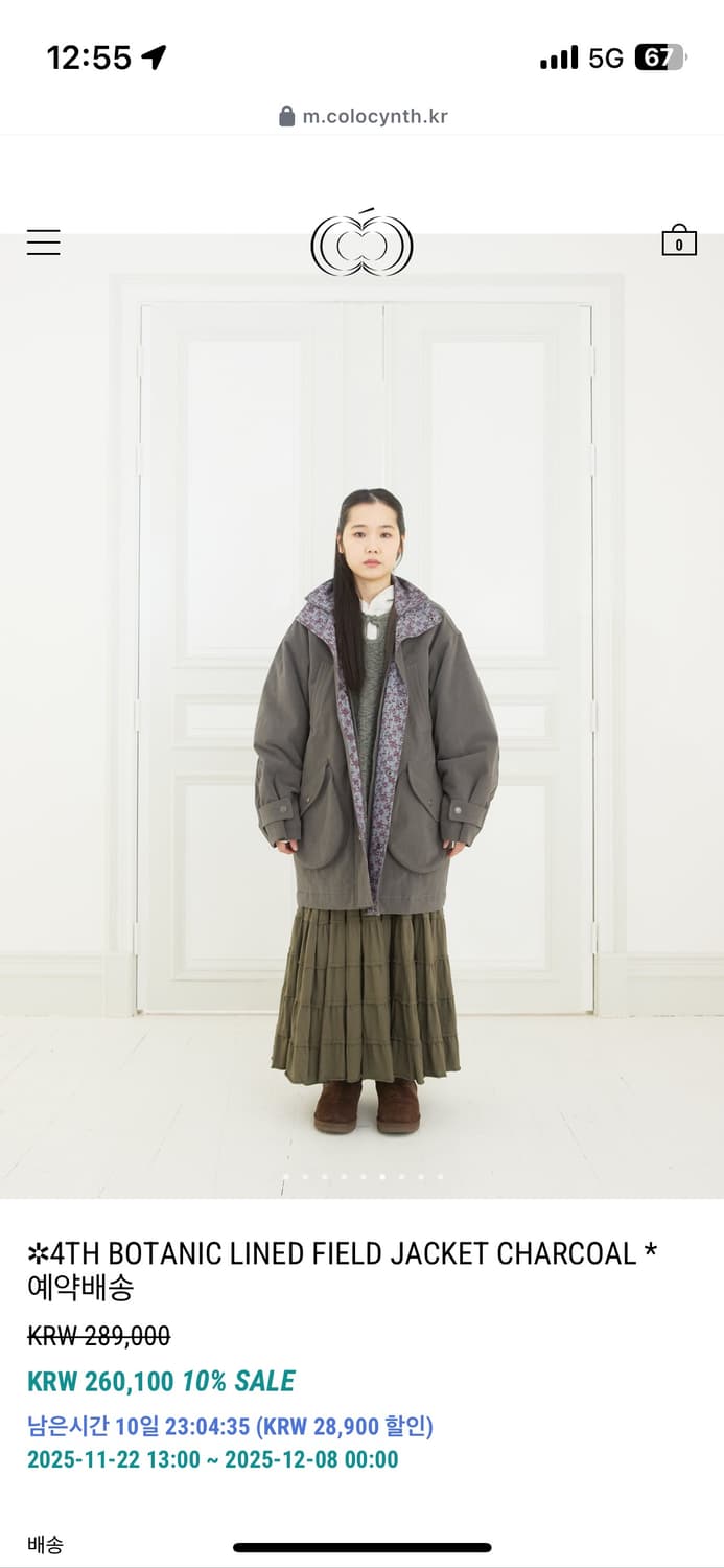 콜로신스 BOTANIC LINED FIELD JACKET CHARCOAL 상품이미지5