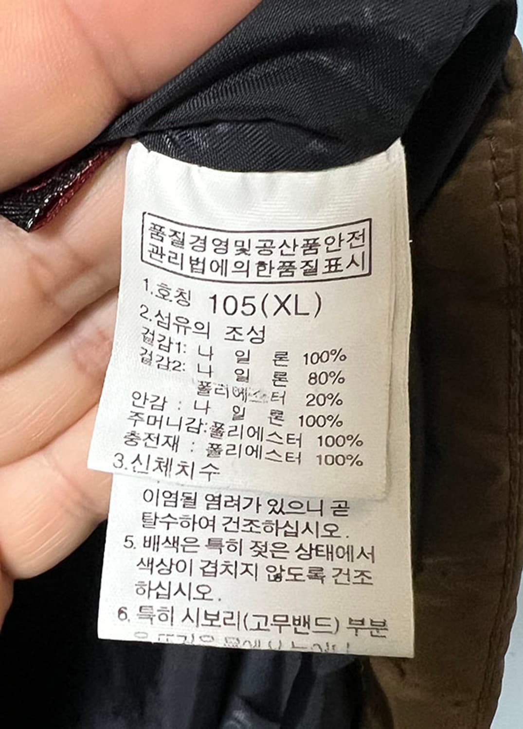 노스페이스 남자패딩조끼 웰론 내피 L 100 상품이미지5