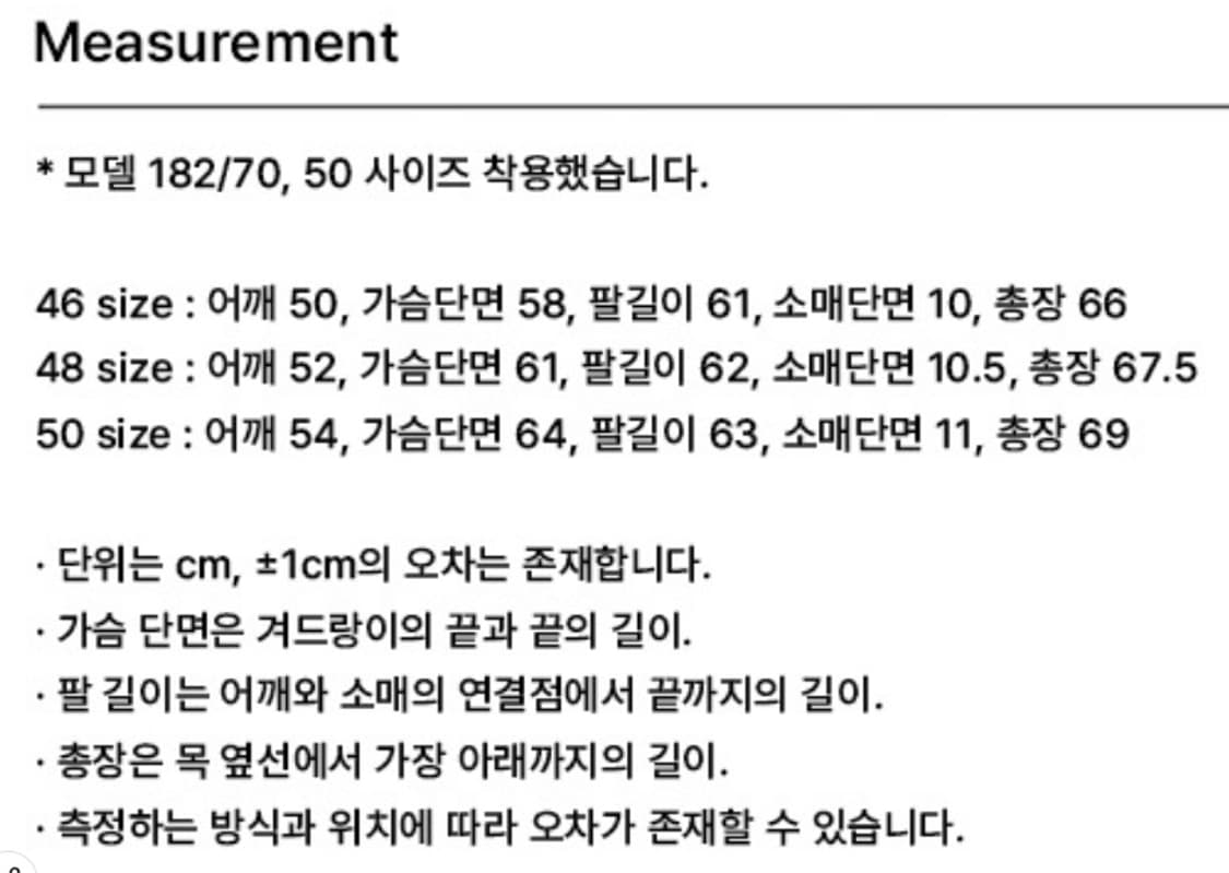 [새상품] 퍼스트 플로어 라운드넥 가디건 비비드 레드 50 사이즈 상품이미지9