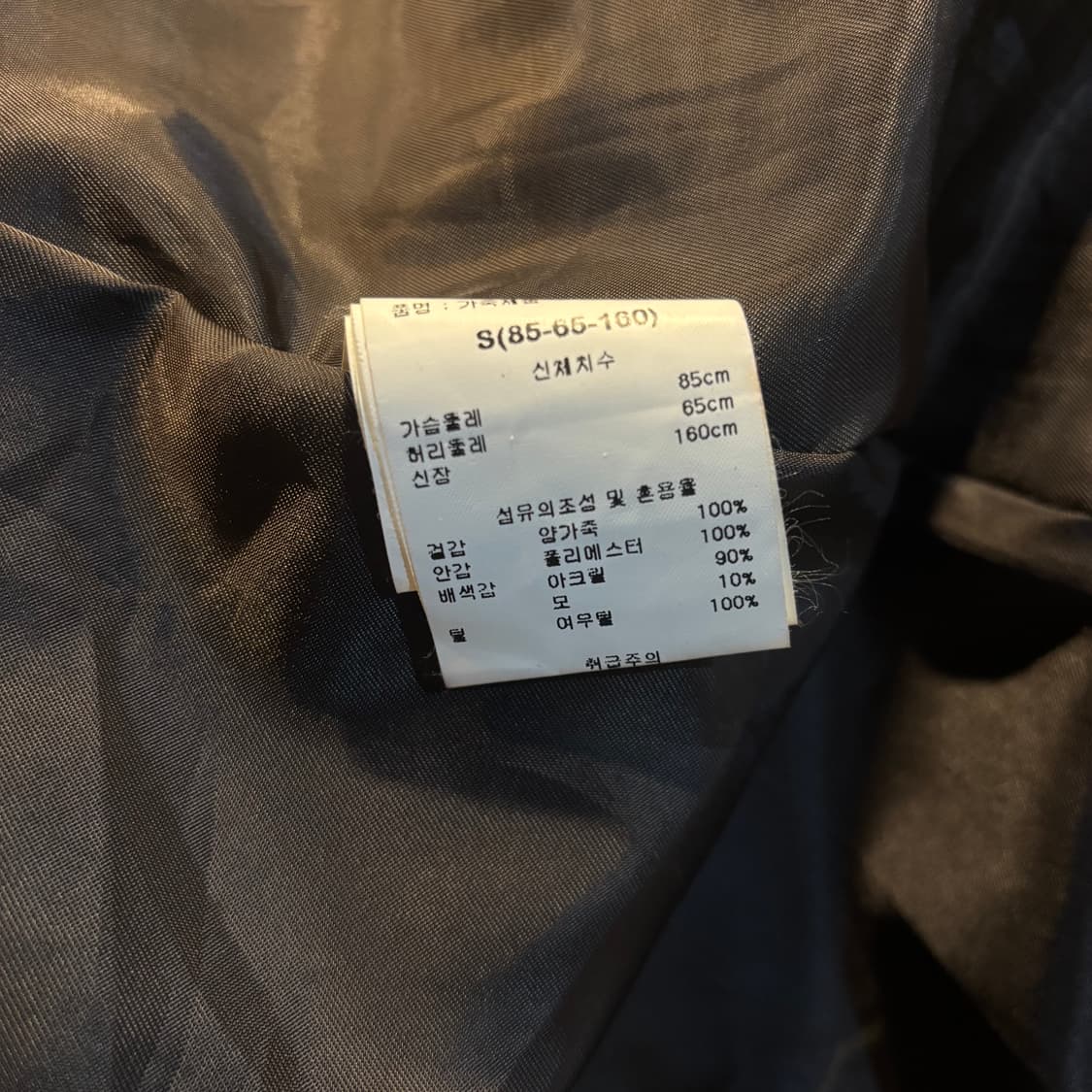 하이넥 양가죽코트 투웨이 sheep leather coat v-kei  상품이미지8