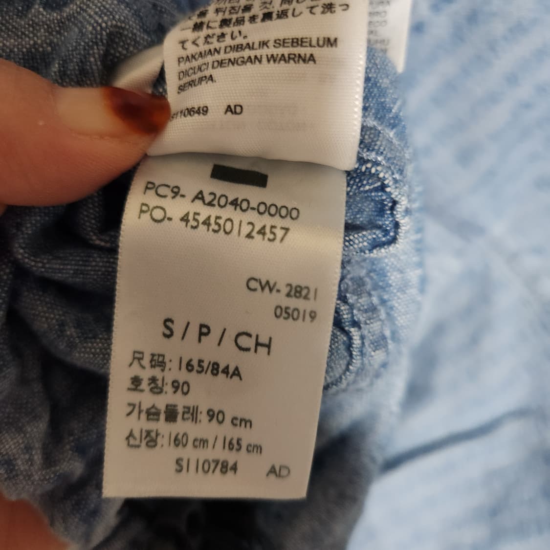 리바이스 데님 아노락 후드티 90 상품이미지7