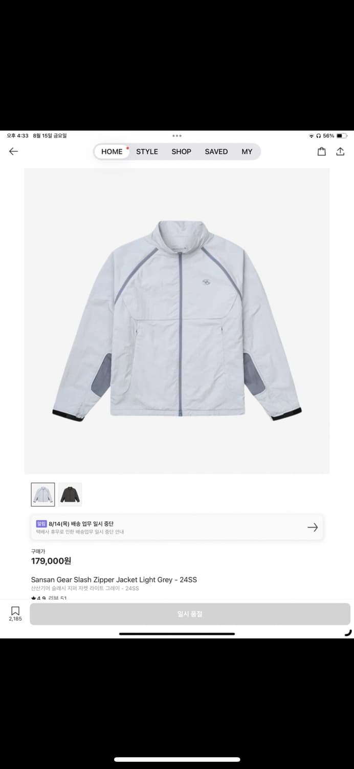 산산기어 슬래시 지퍼 자켓 라이트그레이 24ss 2size 상품이미지1