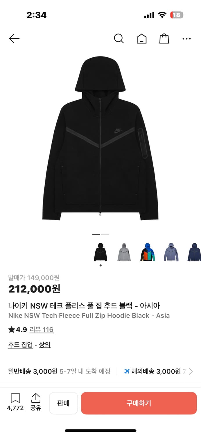 나이키 테크팩 블랙 상품이미지2