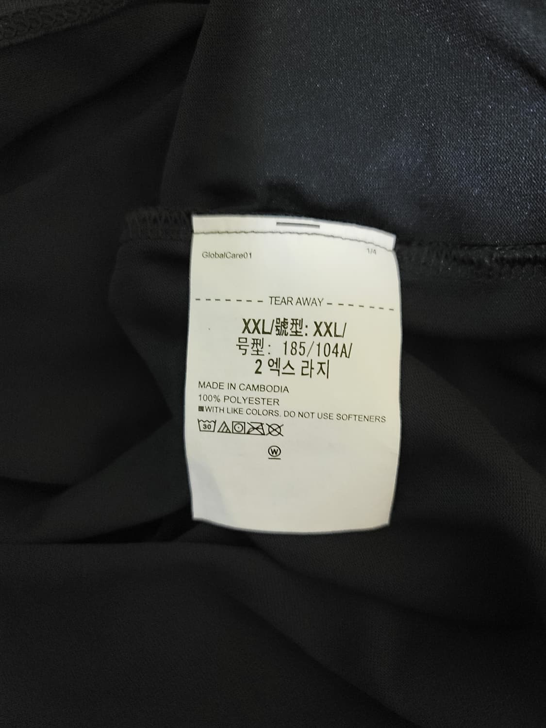 2XL(110) 새옷 언더아머 테크2.0 반팔티 상품이미지5