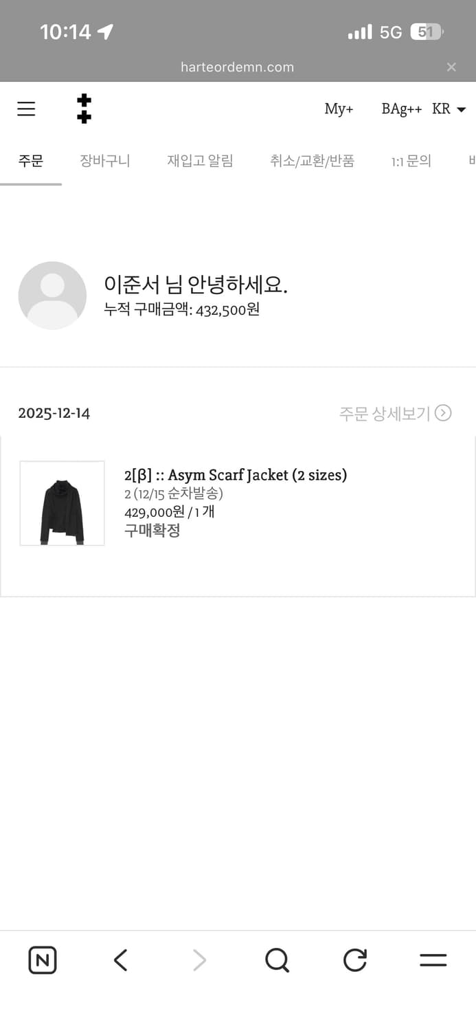 스카프 자켓 (2)  상품이미지2