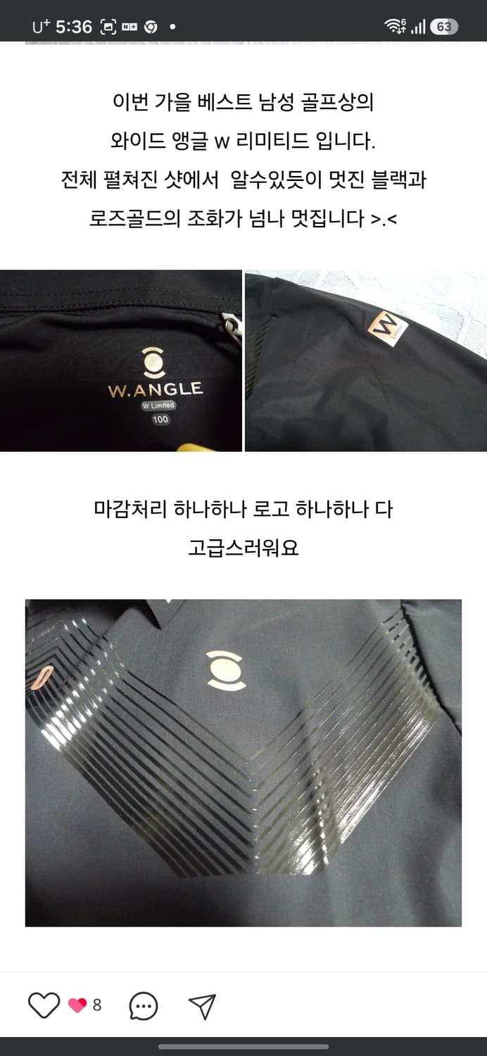 와이드앵글 W리미티드 긴팔 카라티 상품이미지8