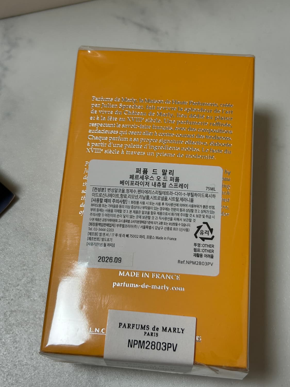 퍼퓸드말리 페르세우스 75ml국문택 새제품 상품이미지3