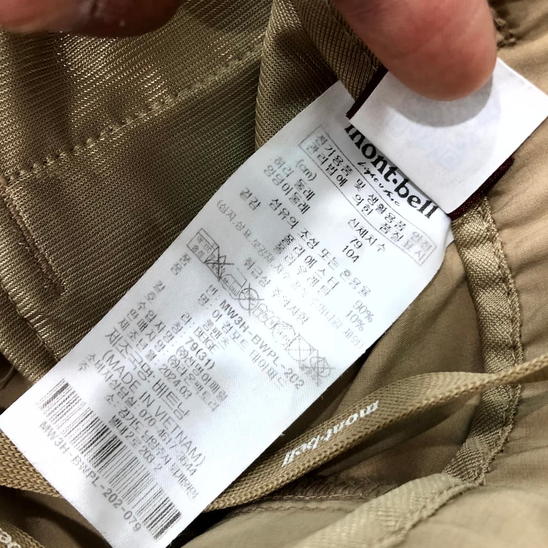  31 몽벨 여성 컴포트 테이퍼드 팬츠 상품이미지5