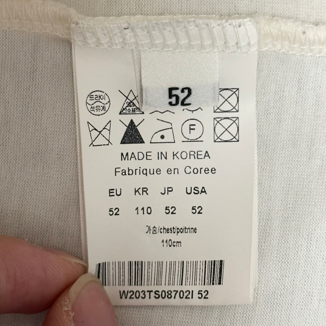 [52] 우영미 퍼지 백로고 반팔 티셔츠 아이보리  상품이미지6