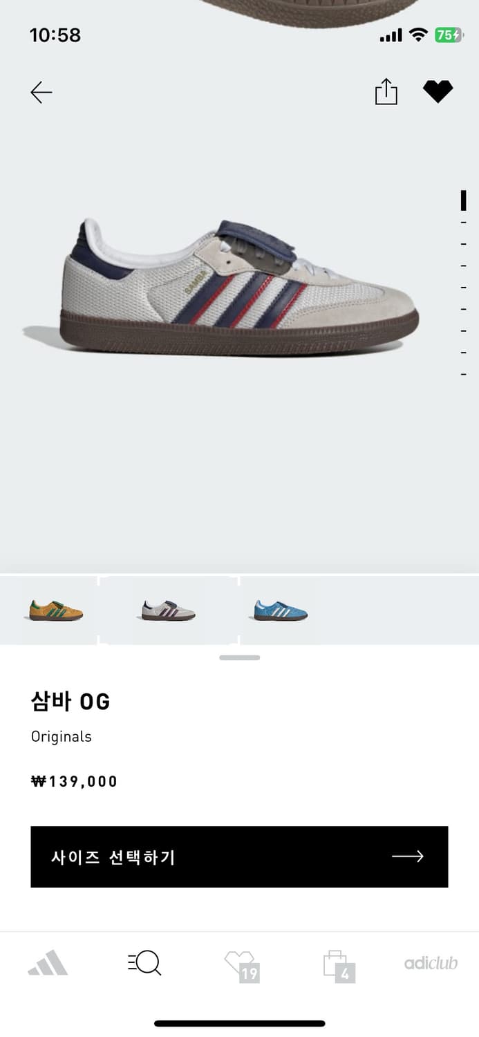 아디디스 삼바LT 상품이미지3