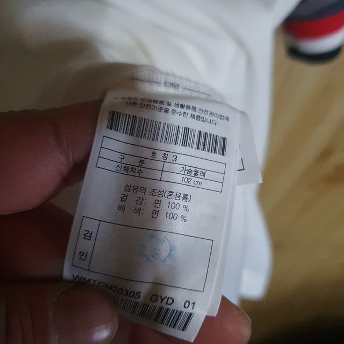 왁 반팔 카라티 3 상품이미지4