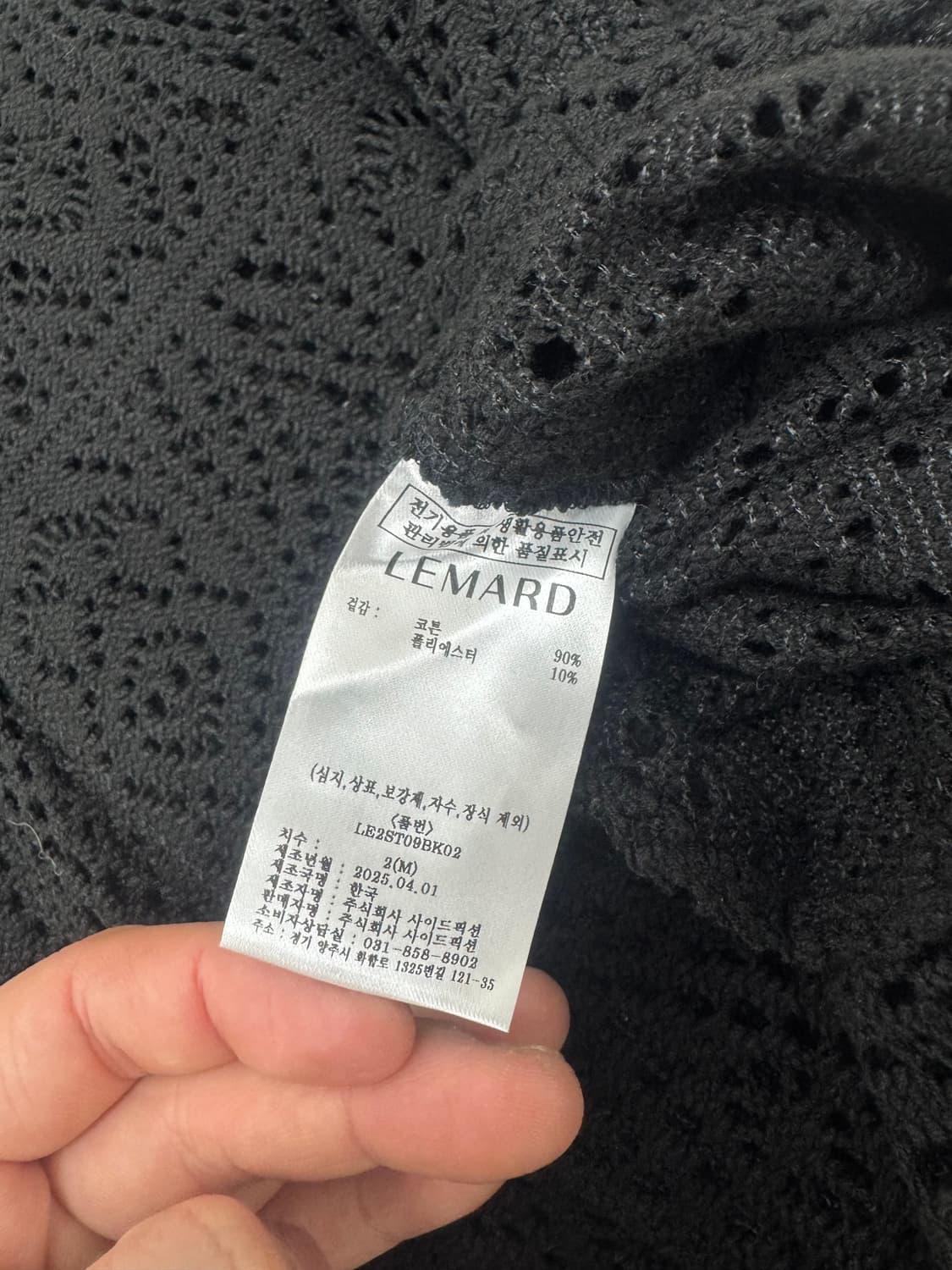 르마드 펀칭 시스루 하프 셔츠 블랙 상품이미지5