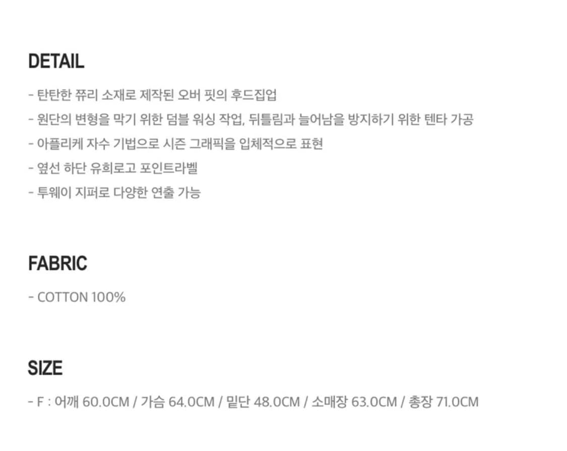 유희 리본 후드집업 그레이  상품이미지2
