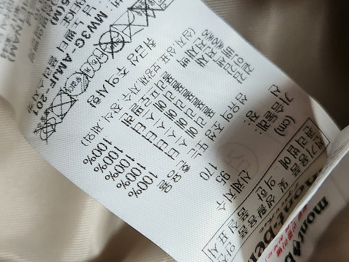 (새상품급)몽벨 플리스 자켓 사이즈m


오염 하자없이 깨끗해요^^

세 상품이미지6