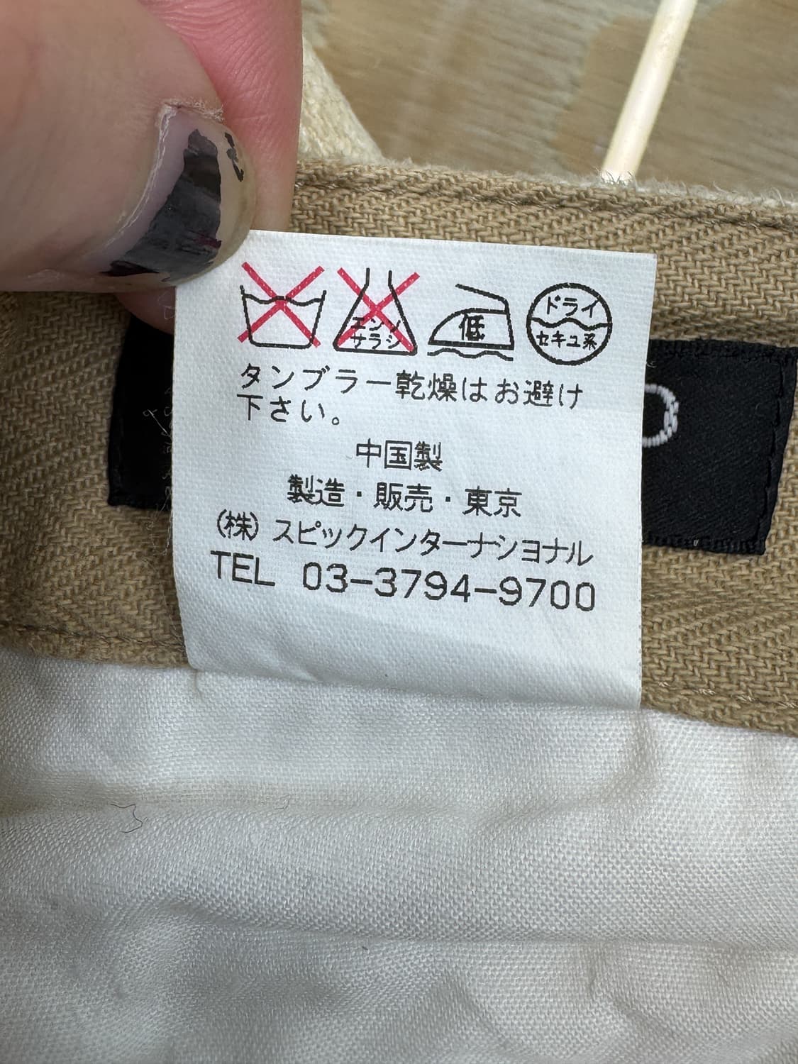 토네이도마트 레이스업 플레어 팬츠 상품이미지7