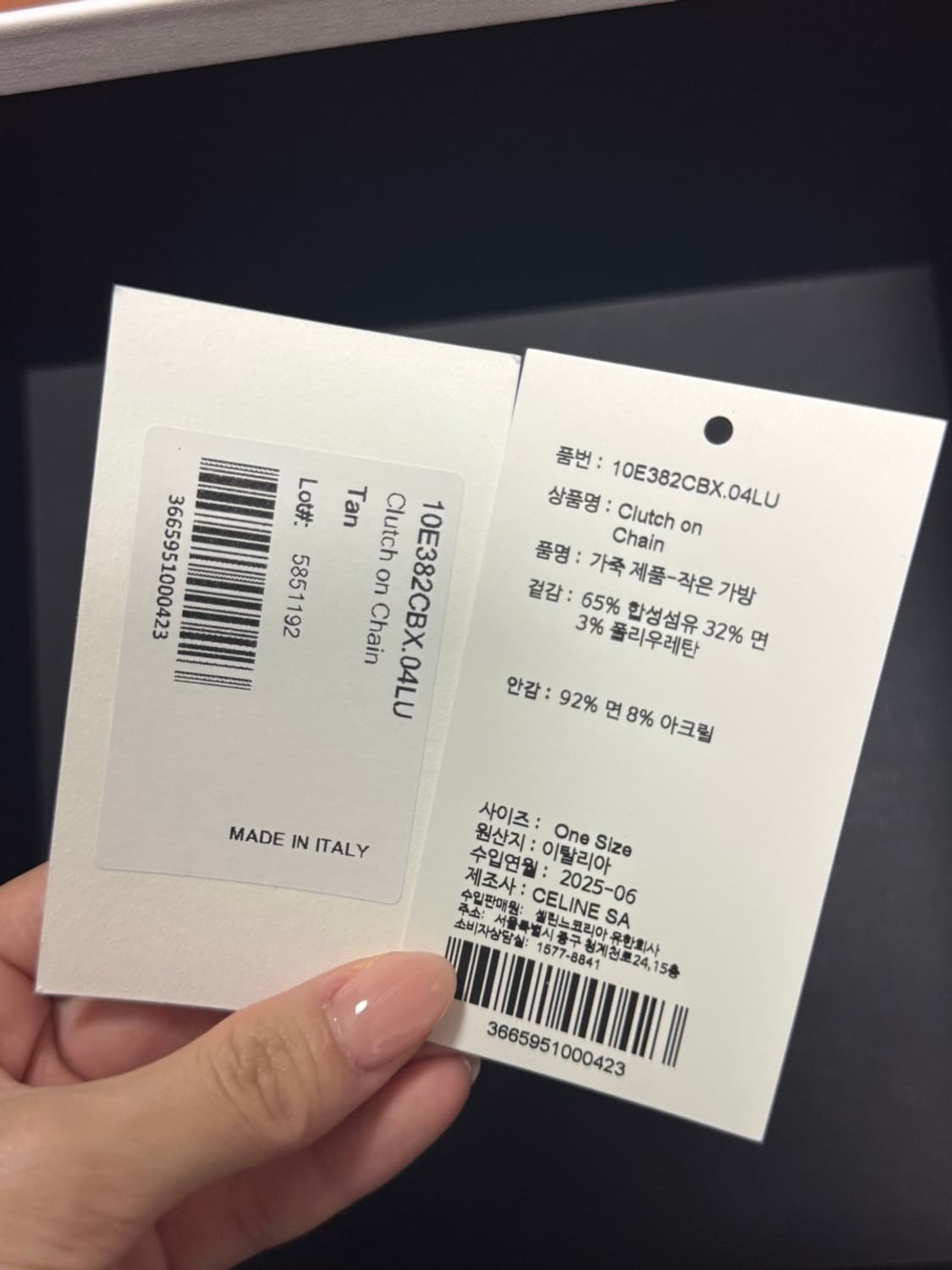 셀린느 celine 가방 상품이미지6