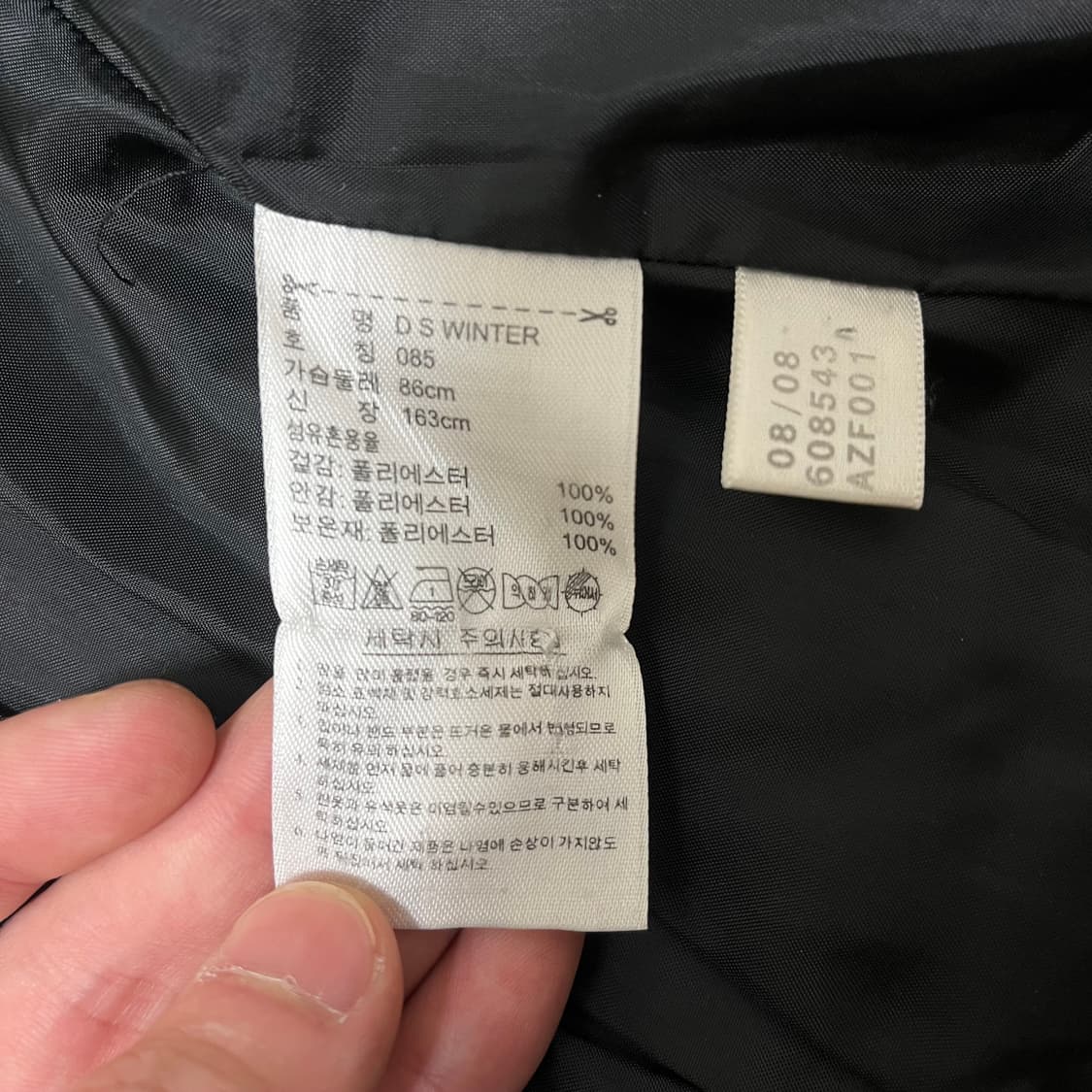 아디다스 여성 실버 로고 블랙 패딩 조끼 85사이즈 상품이미지5