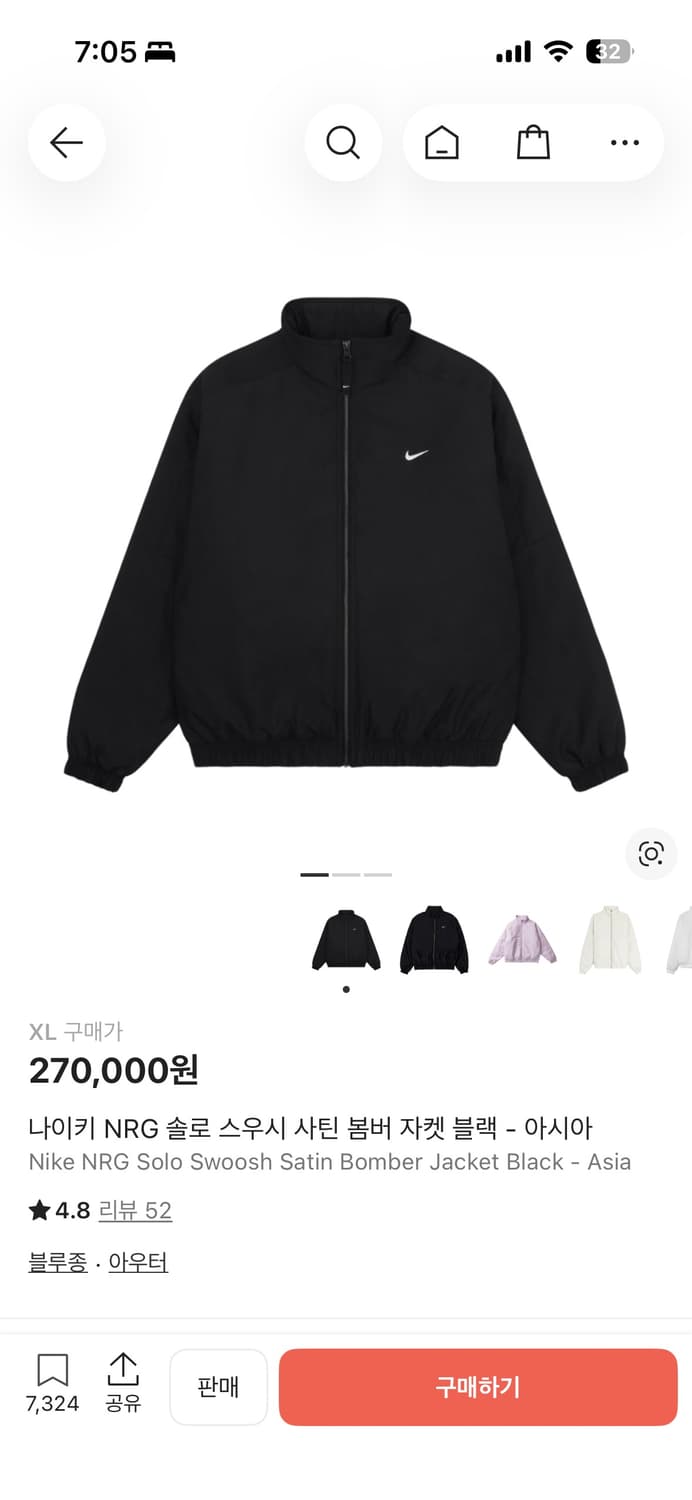 나이키 솔로스우시 자켓 상품이미지1