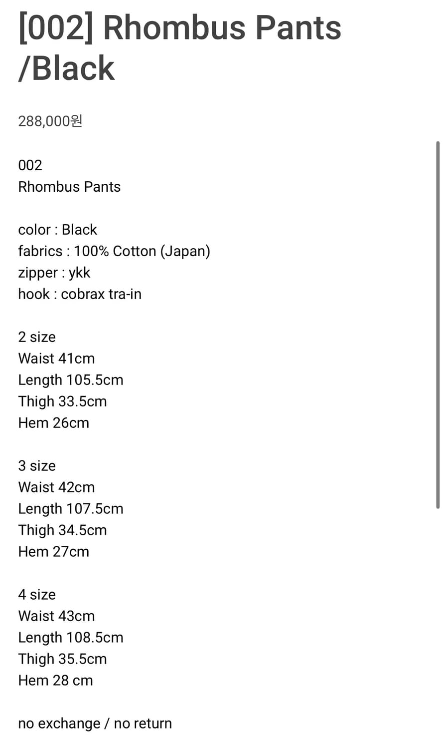 Mudule Rhombus Pants /Black 3 상품이미지4