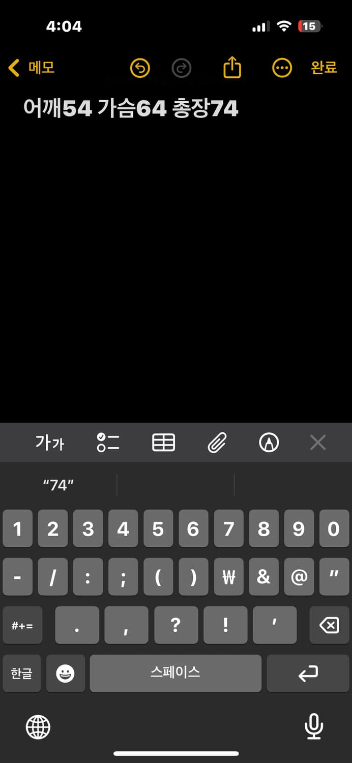 입생로랑 블랙/그레이 양면 패딩 상품이미지7