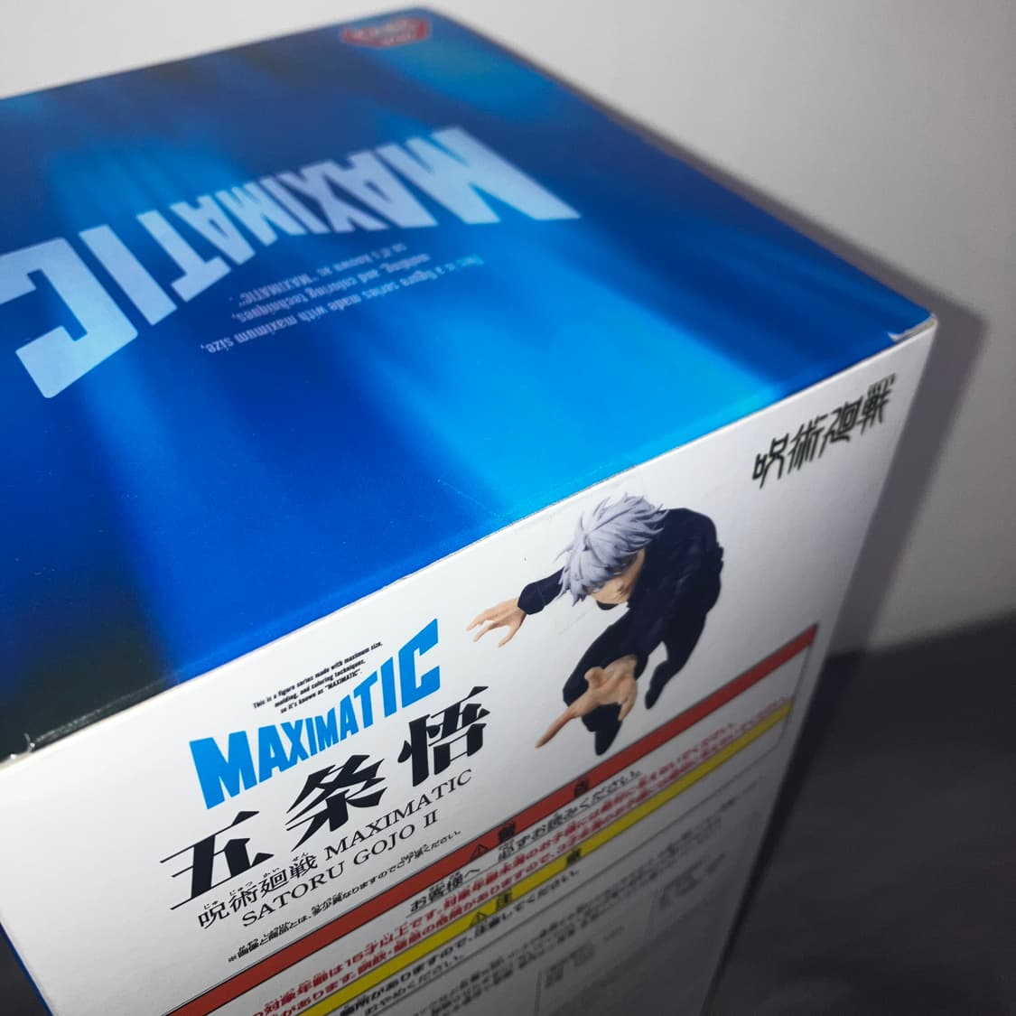 주술회전 고죠 사토루 맥시매틱 피규어 상품이미지4